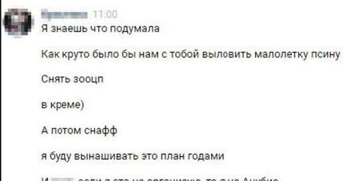 Красивые подписи