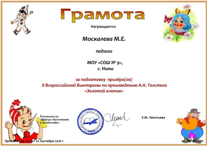 Девушки Россоши фото