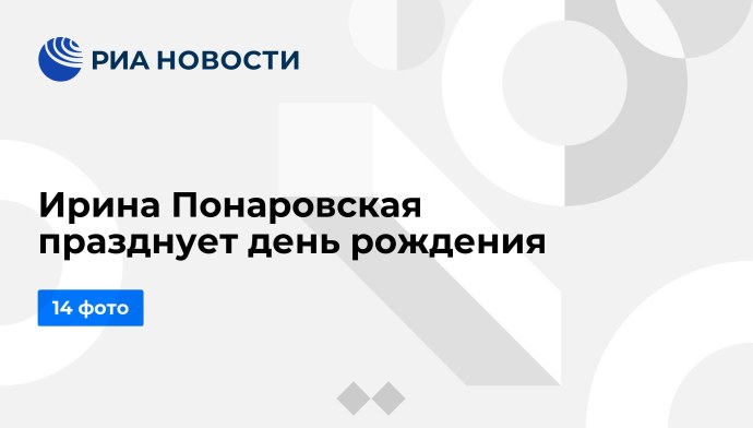 Новицкая Жанна Львовна