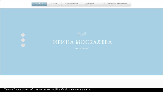 Список поступивших