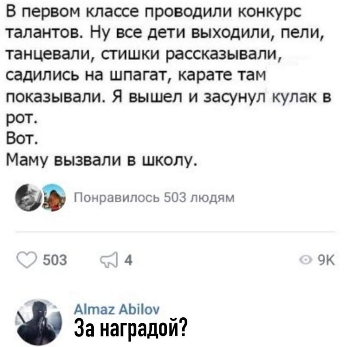 Москалёва Екатерина Сергеевна