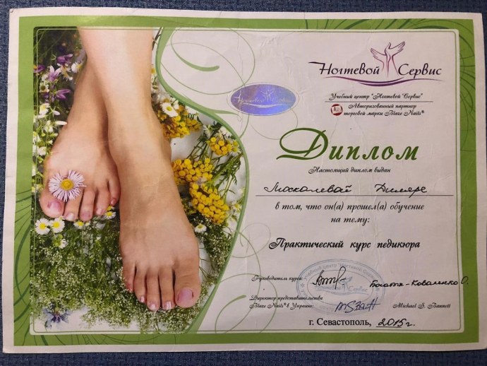 Переписка живодерок из Хабаровска