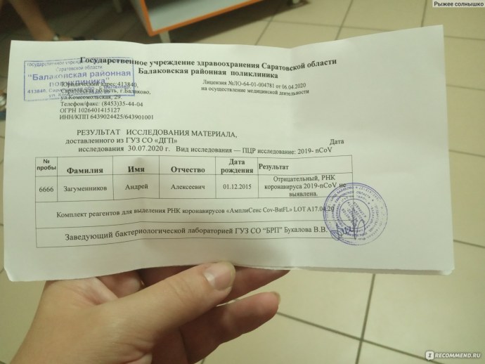 Черкасов Сергей Михайлович художник