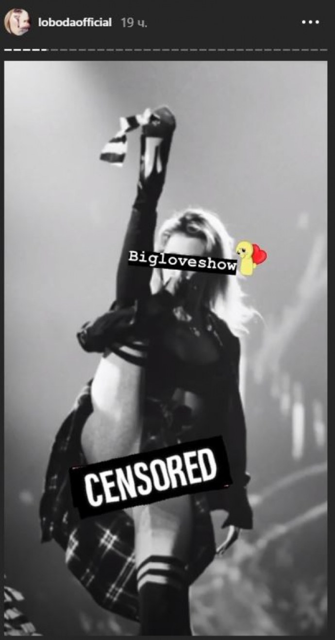 Светлана Лобода на сцене 2020