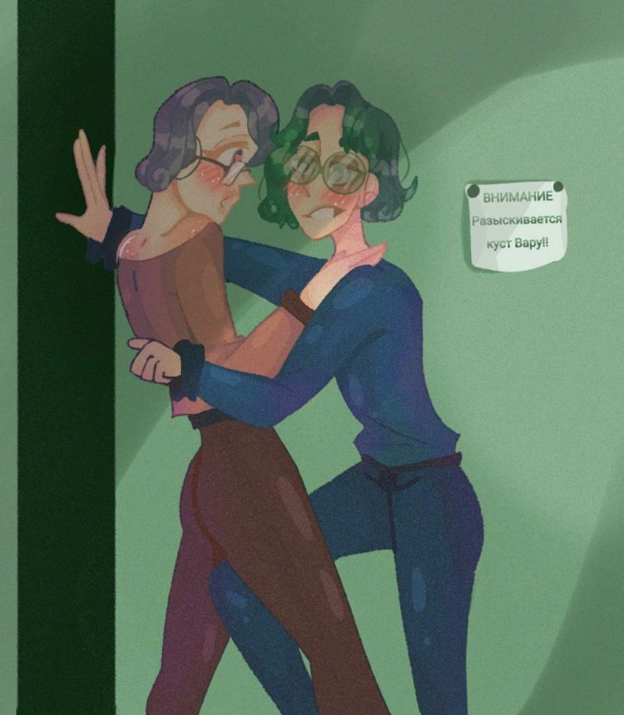 Вару и Куромаку 18