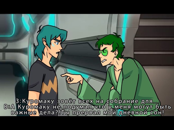 Данте Куромаку и пик