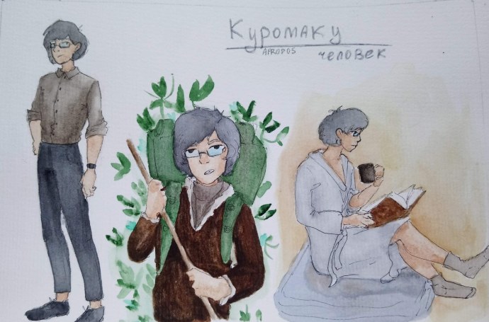 Земля королей 13 карт варуромео