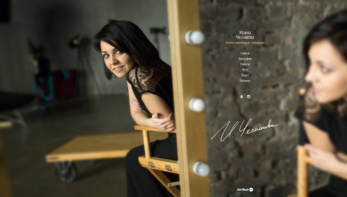 Чеснокова Ирина порнографии