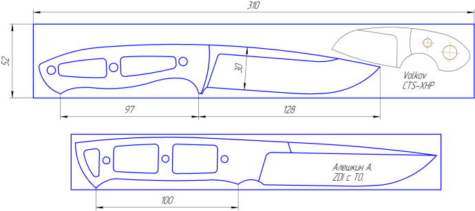 Ахмедова Аминат Магомедовна