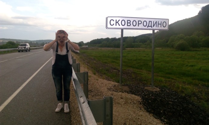 Фитнес бикини