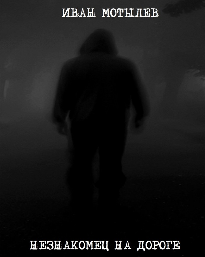 Елена Бероева