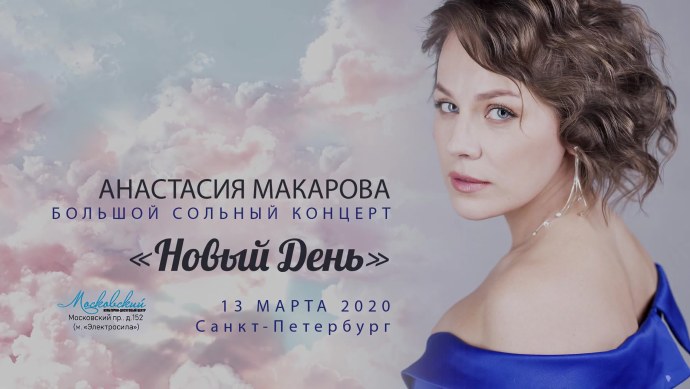 Пара страсть