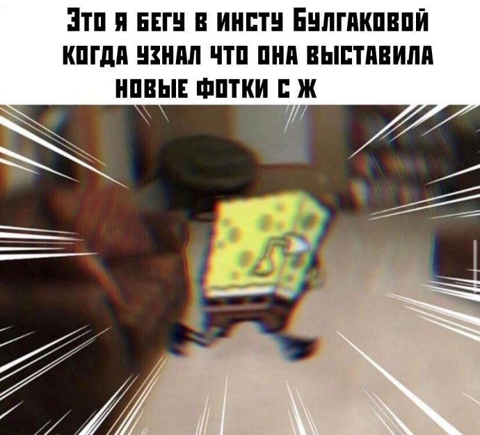 Рентген Мем