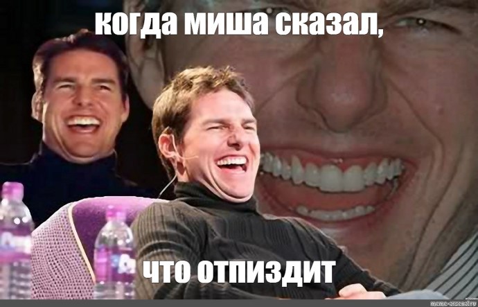 Меня добавили в черный список