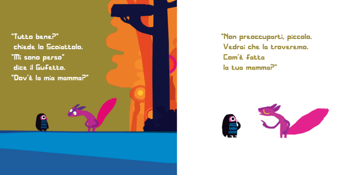 Немножко потерялся Поляндрия