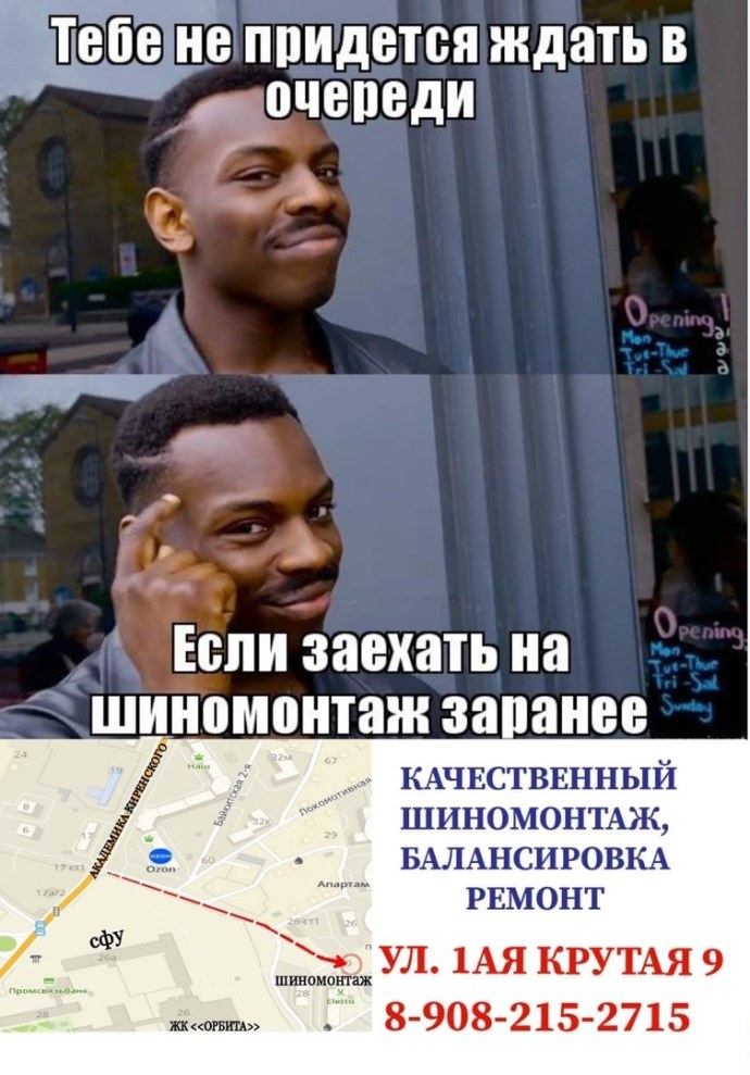 Тебе не придётся сдавать зачёт