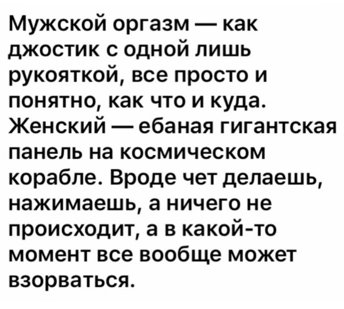 Большой хуй кончает без рук