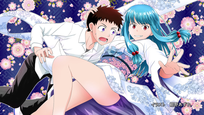 Хентай Цугумомо хентай