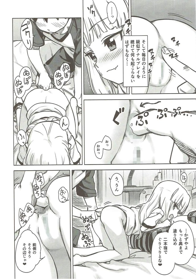 Кириха Харияма