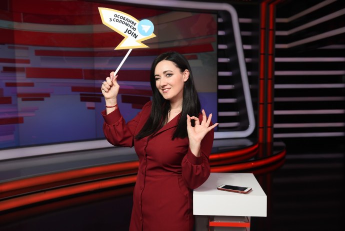 Соломия Витвицкая ТСН