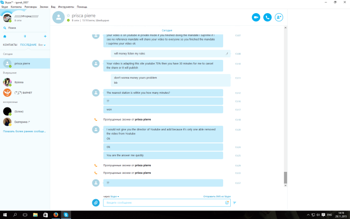 Брелок-пейджер Mongoose LS 9000d