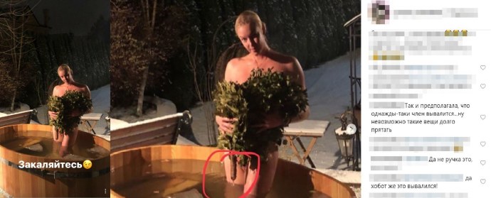 Анастасия Волочкова голая