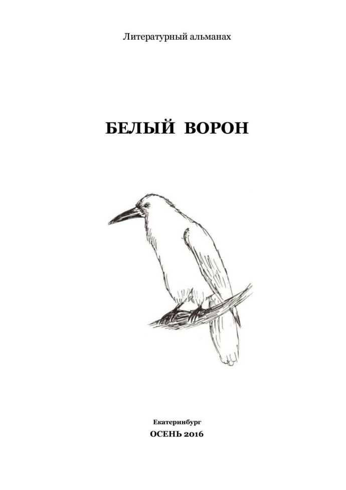 Челнинский бодибилдер