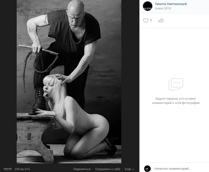 Кононенко Екатерина Екатеринбург