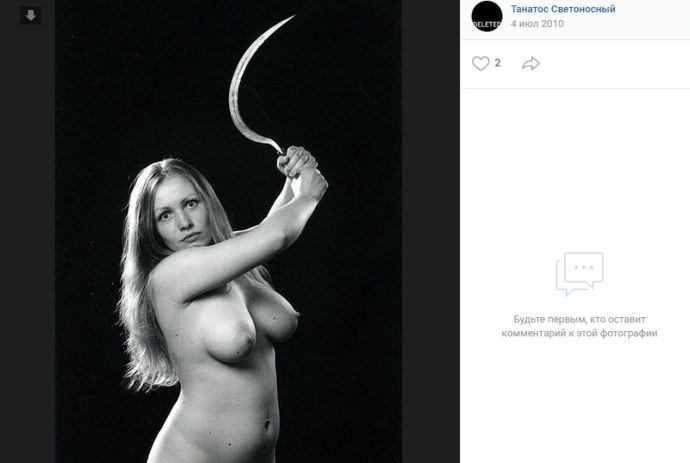 Екатерина Кононенко тренер фотосессия