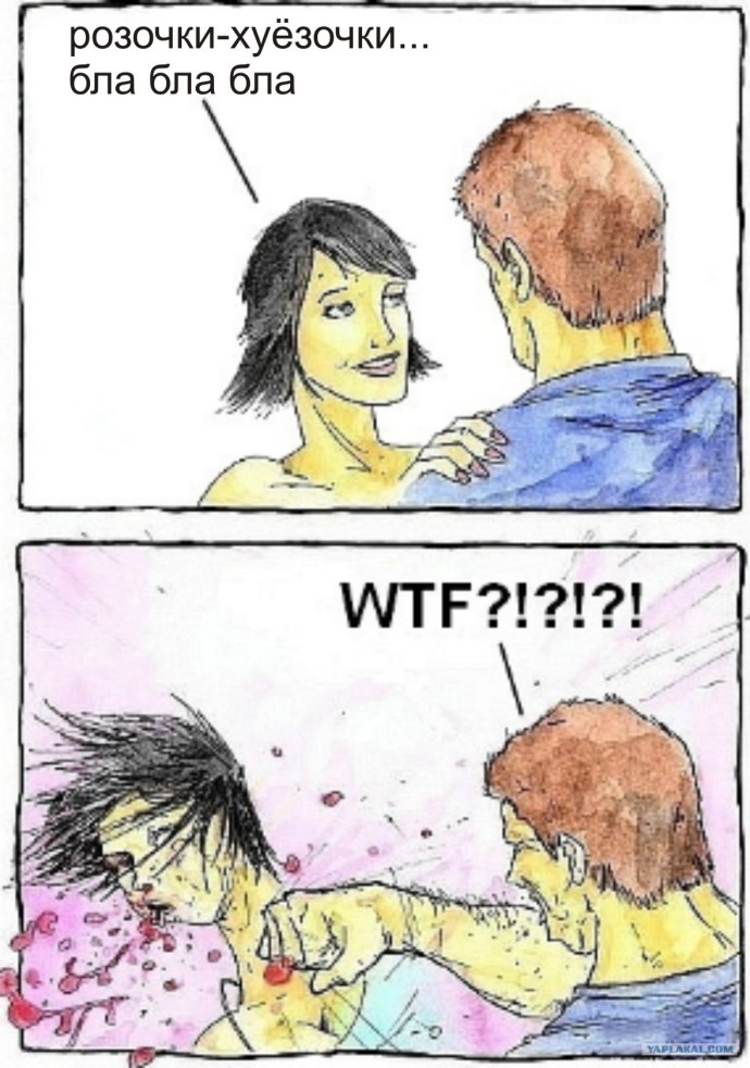 Павлова Наталья Игоревна