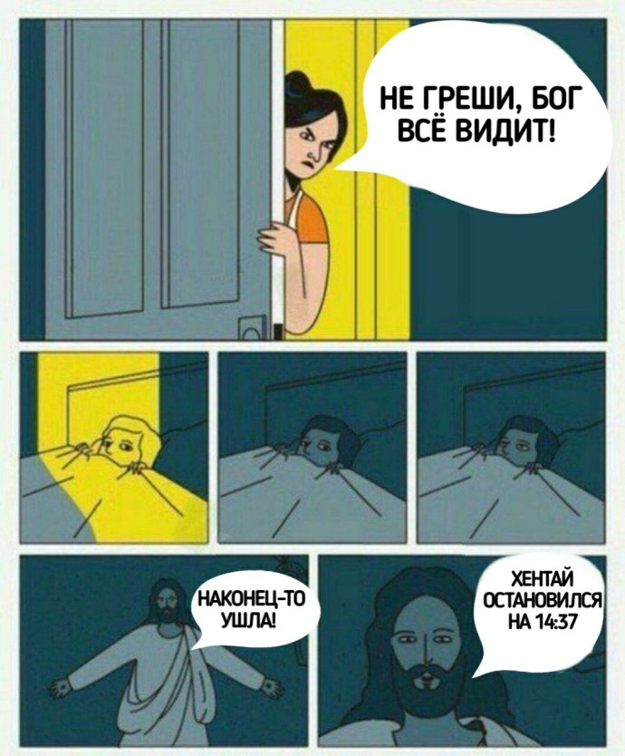 Локальные мемы