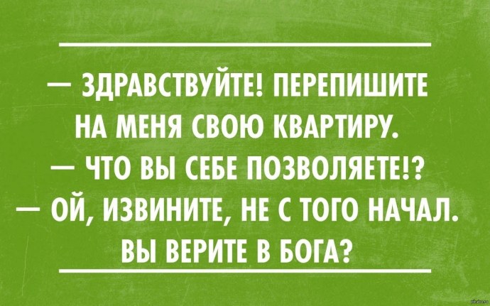 Цитаты о еде