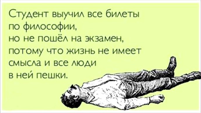 Лежи в направлении цели