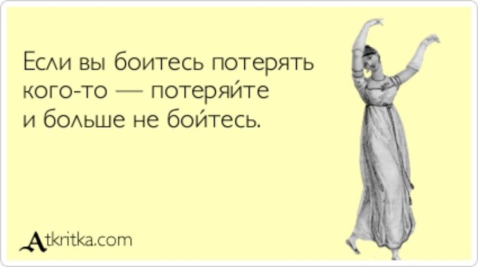 Шутки про бухгалтеров