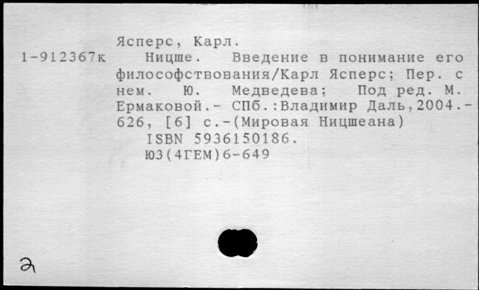 Алла Бергер Нью