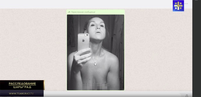 Анастасия Усеева слив