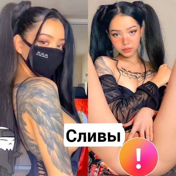 Ева Карицкая слитые