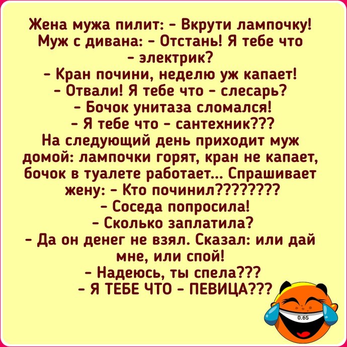 Мужчина вкручивает лампочку