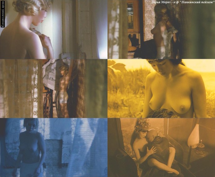 Стальная бабочка Мельникова nude