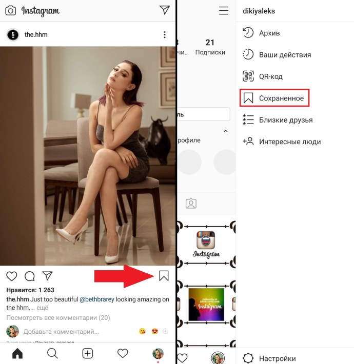 Голые девчонки в инстаграмме
