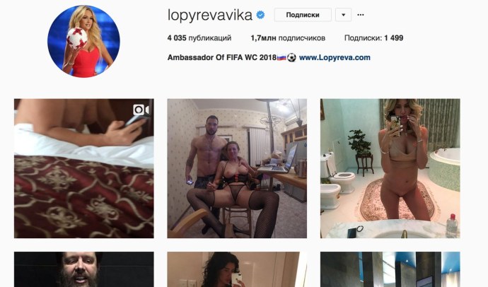 Эротический аккаунт в инстаграмме