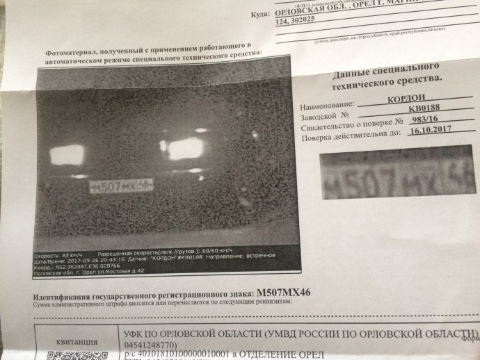 Одномандатный избирательный округ 10 Смоленская область