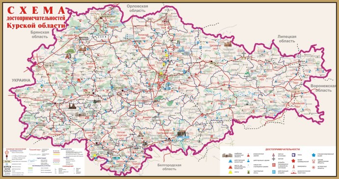 Программа прибытия делегации