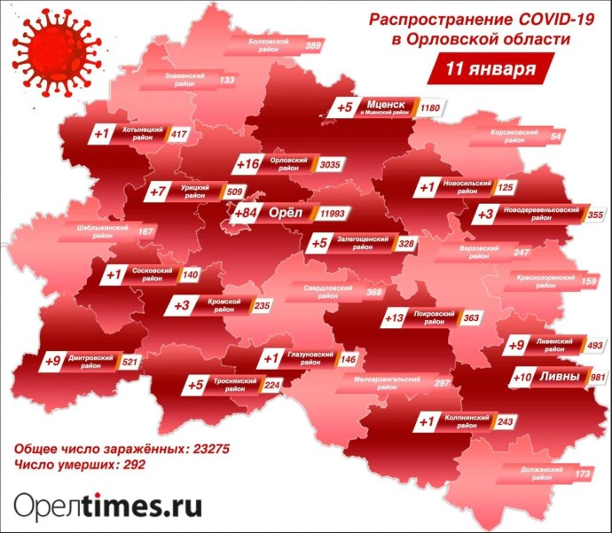 Массажное кресло JB-k002