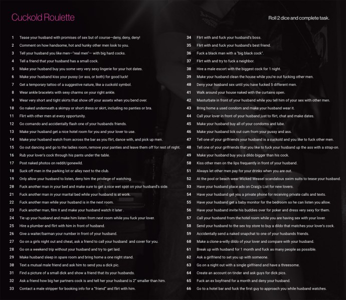 Муж рогоносец на руском