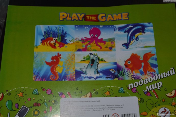 Микроволновка Панасоник nn-sd366w