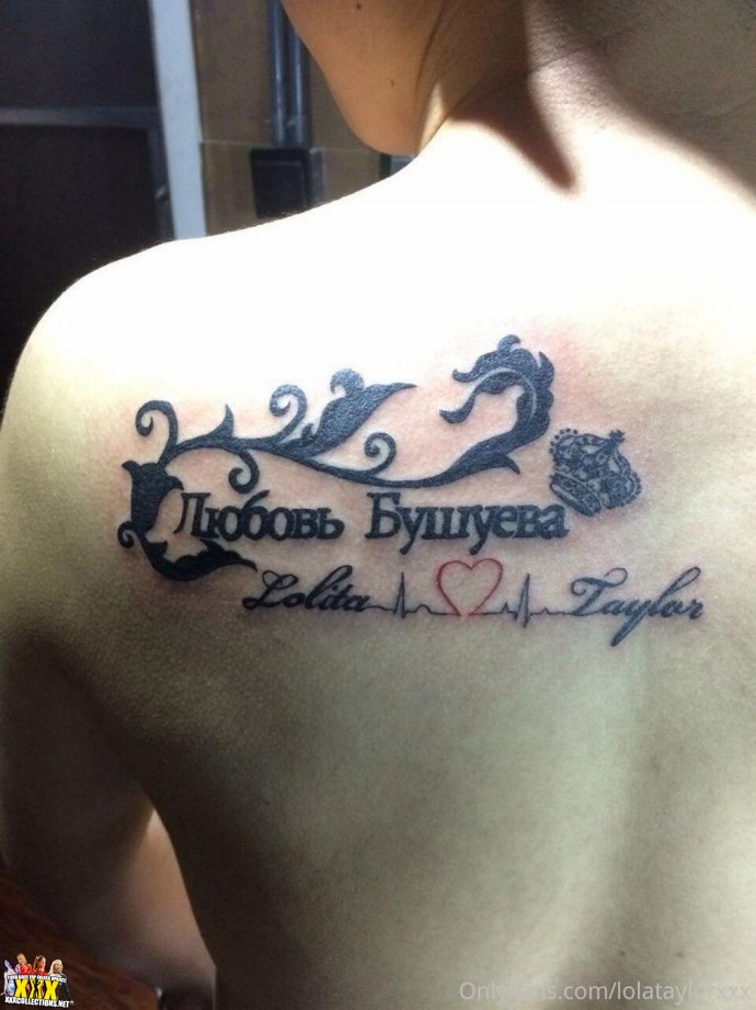 Лола Тейлор любовь Бушуева