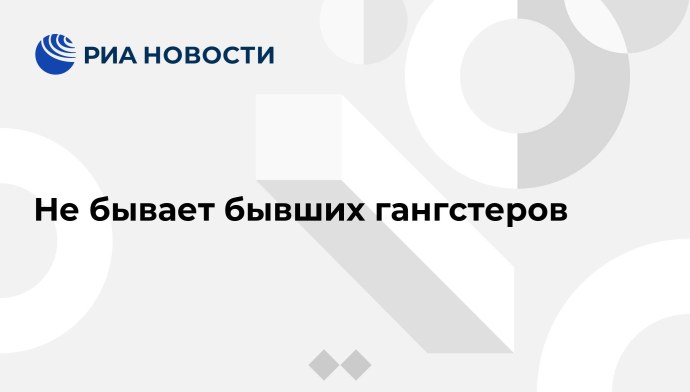 Стефания Казини Жерар Депардье и Роберт де Ниро ню