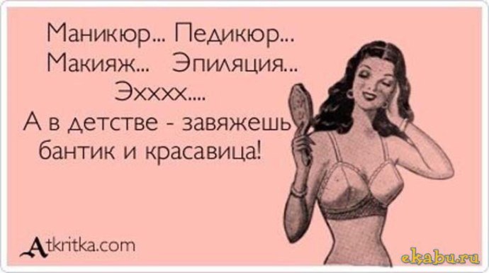 Схема пригородных электричек Барнаул