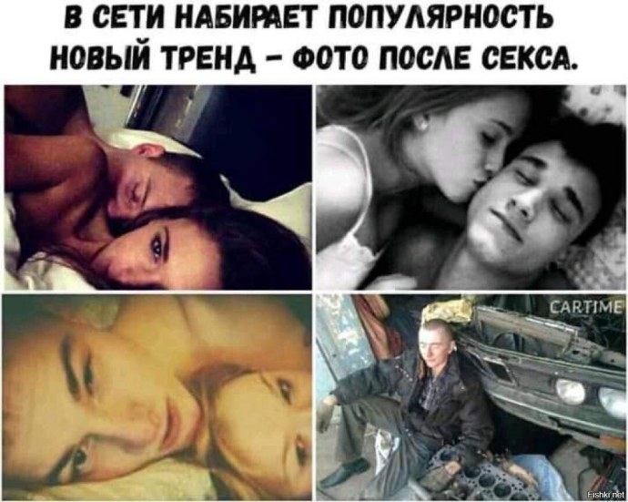 Страстные ночи